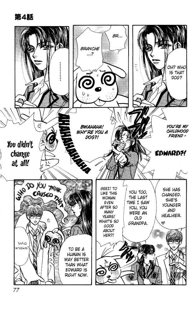 Page 33 Chapter 4 Ahiru no Oujisama