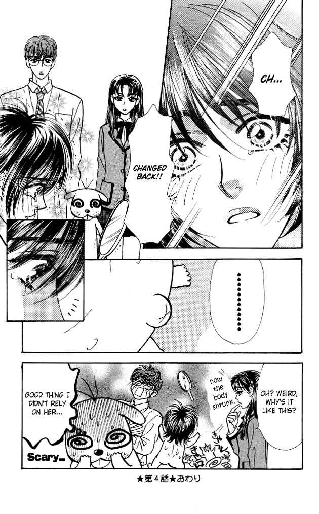 Page 39 Chapter 4 Ahiru no Oujisama
