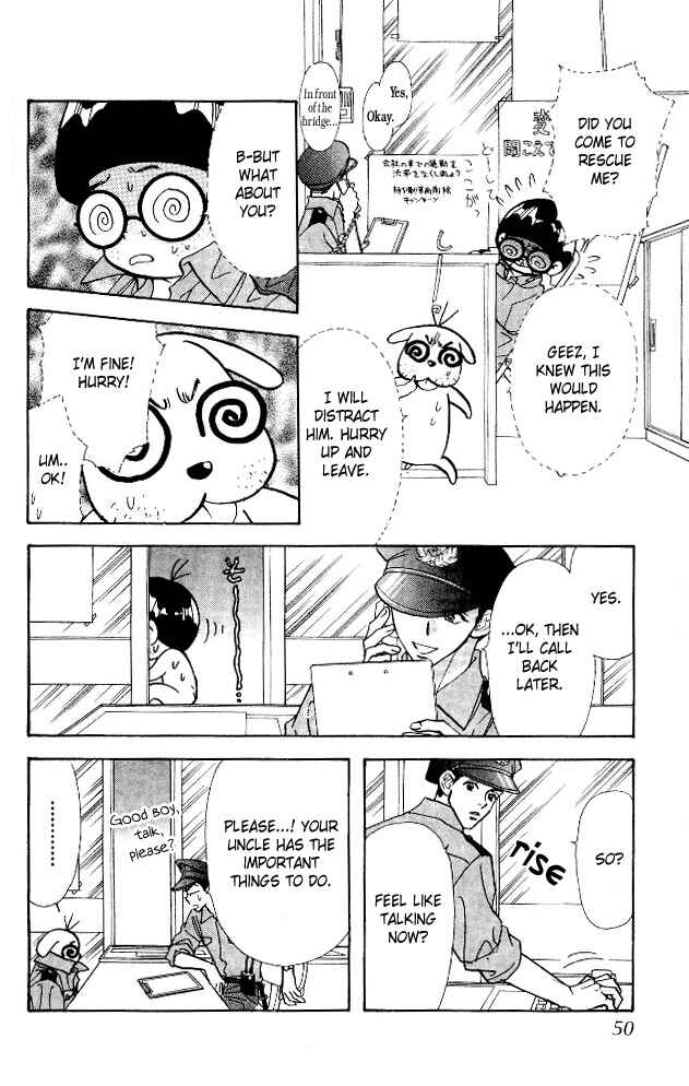 Page 6 Chapter 4 Ahiru no Oujisama