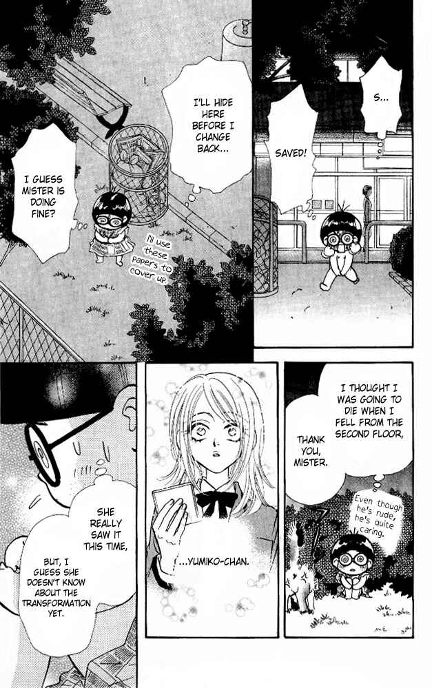 Page 7 Chapter 4 Ahiru no Oujisama