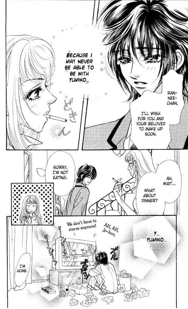 Page 16 Chapter 6 Ahiru no Oujisama