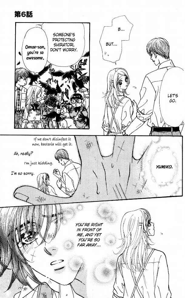 Page 21 Chapter 6 Ahiru no Oujisama