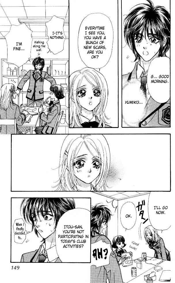 Page 25 Chapter 6 Ahiru no Oujisama