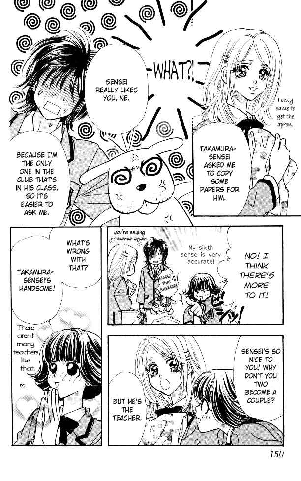 Page 26 Chapter 6 Ahiru no Oujisama