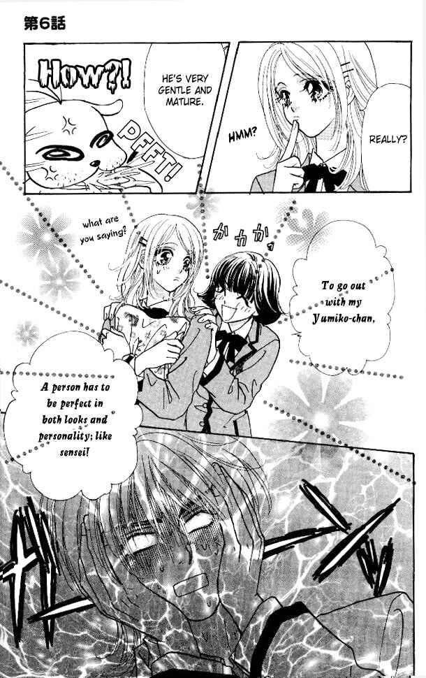 Page 27 Chapter 6 Ahiru no Oujisama