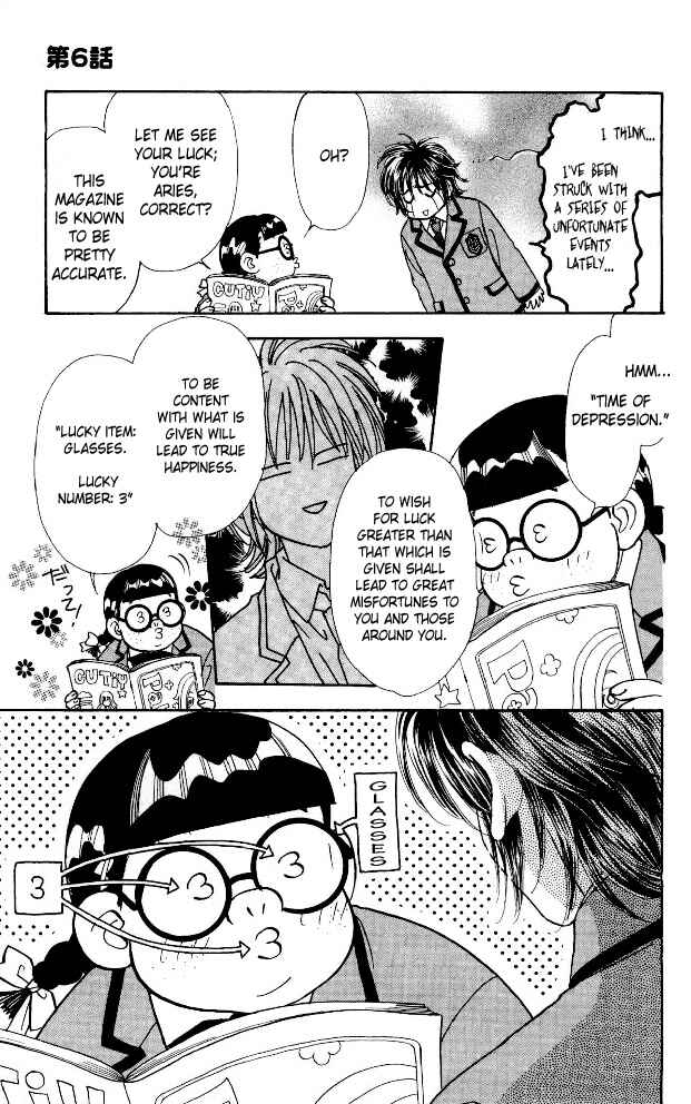 Page 28 Chapter 6 Ahiru no Oujisama