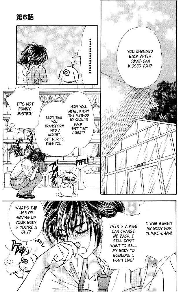 Page 3 Chapter 6 Ahiru no Oujisama