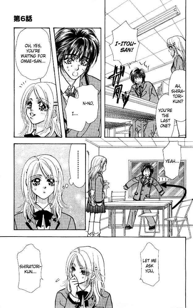 Page 32 Chapter 6 Ahiru no Oujisama