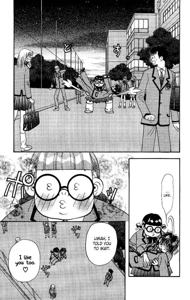 Page 36 Chapter 6 Ahiru no Oujisama