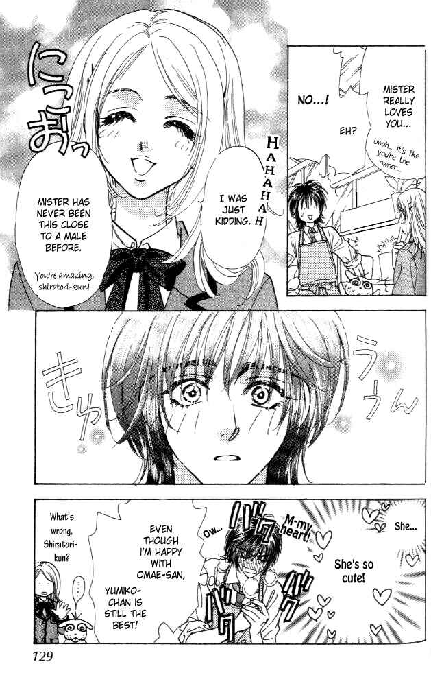 Page 5 Chapter 6 Ahiru no Oujisama