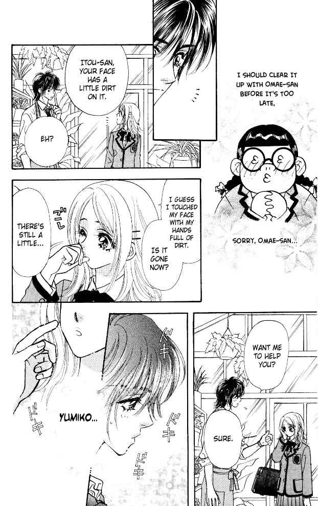 Page 6 Chapter 6 Ahiru no Oujisama