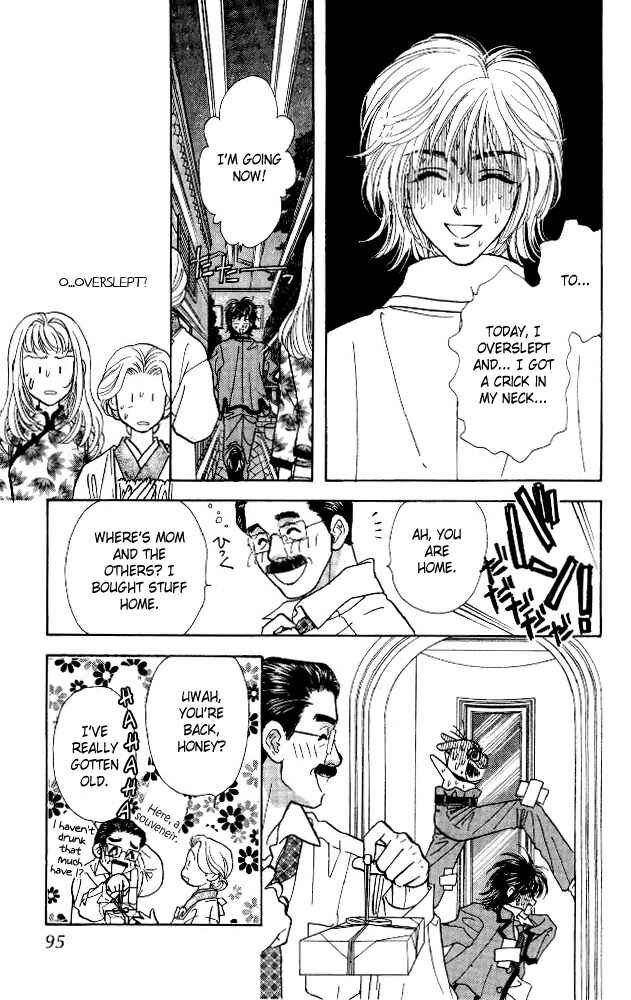 Page 11 Chapter 5 Ahiru no Oujisama
