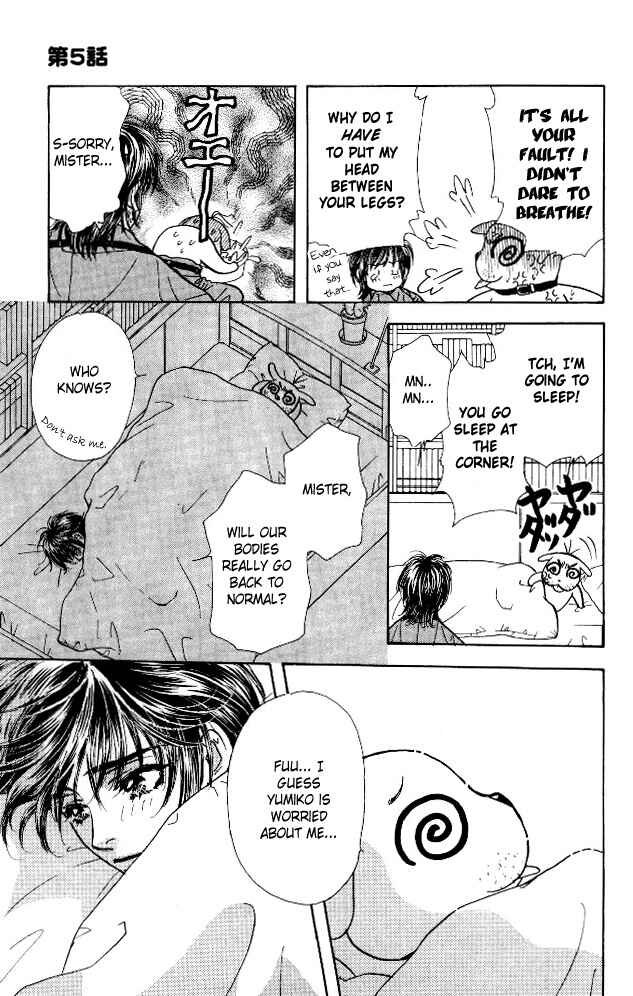 Page 13 Chapter 5 Ahiru no Oujisama