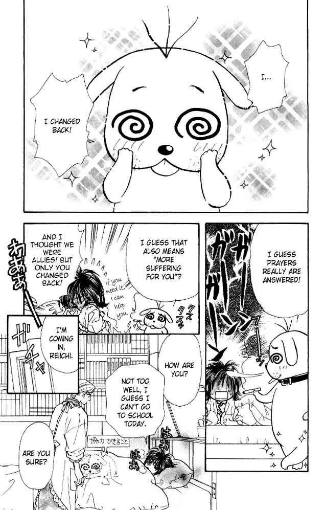 Page 15 Chapter 5 Ahiru no Oujisama