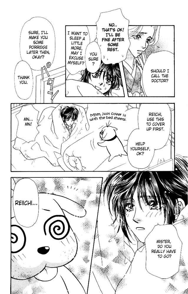 Page 16 Chapter 5 Ahiru no Oujisama