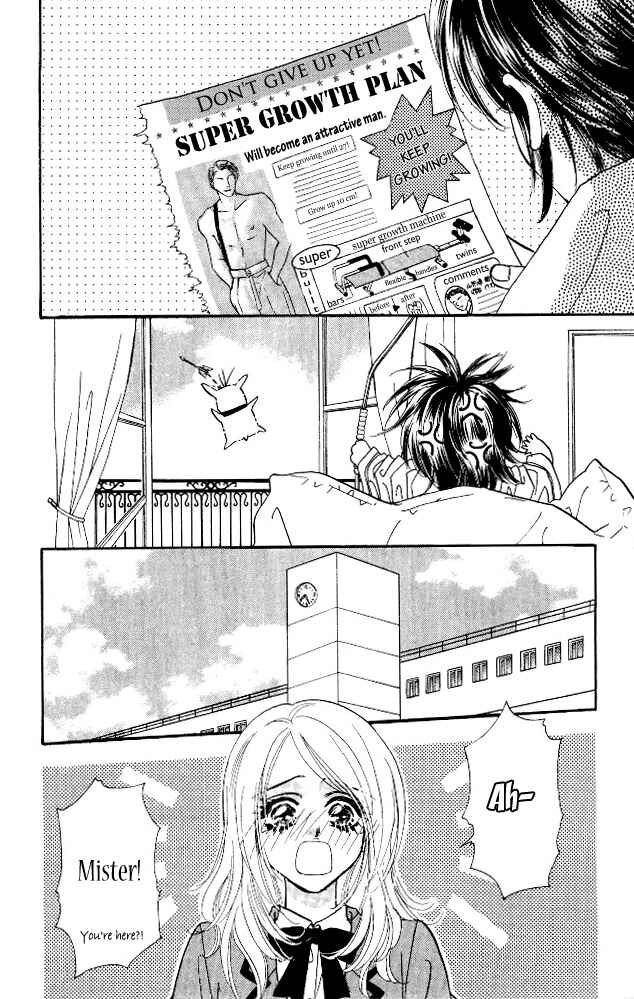 Page 18 Chapter 5 Ahiru no Oujisama