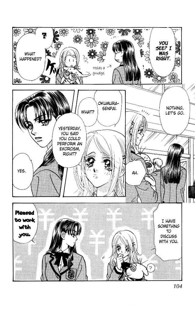 Page 20 Chapter 5 Ahiru no Oujisama