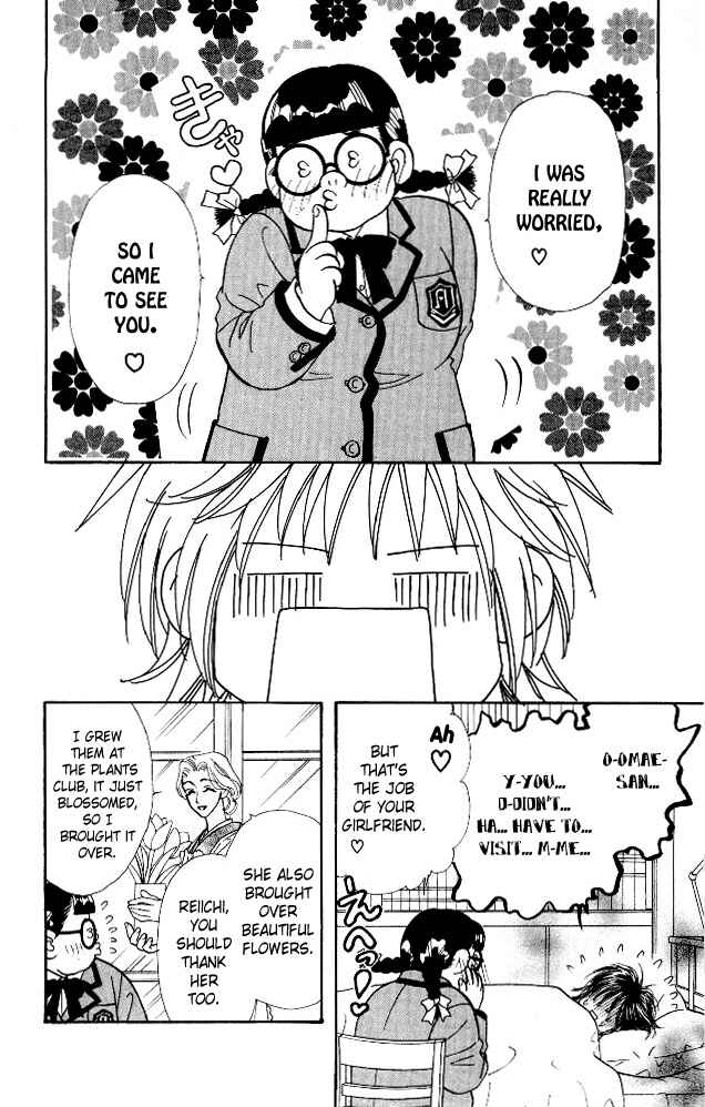 Page 22 Chapter 5 Ahiru no Oujisama