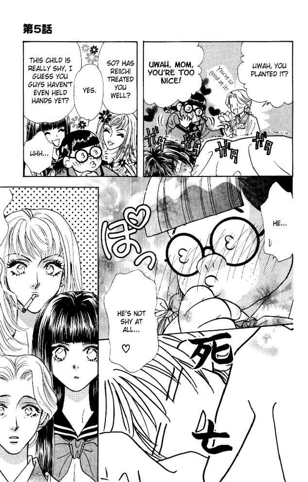 Page 23 Chapter 5 Ahiru no Oujisama