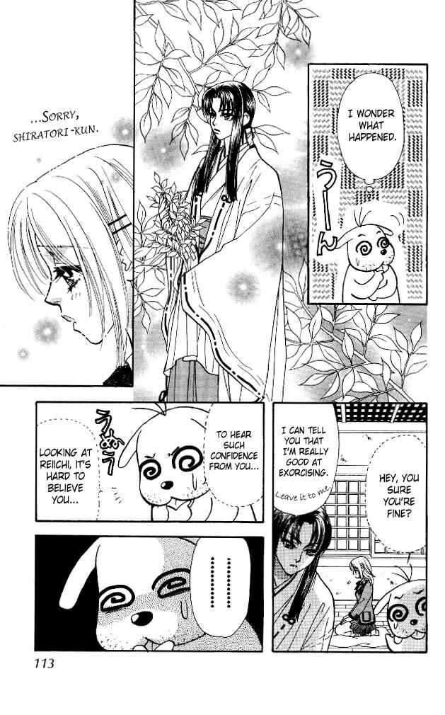 Page 29 Chapter 5 Ahiru no Oujisama