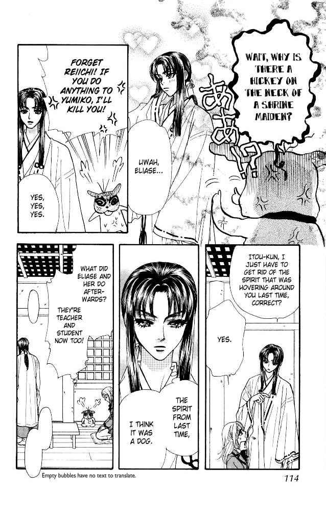 Page 30 Chapter 5 Ahiru no Oujisama