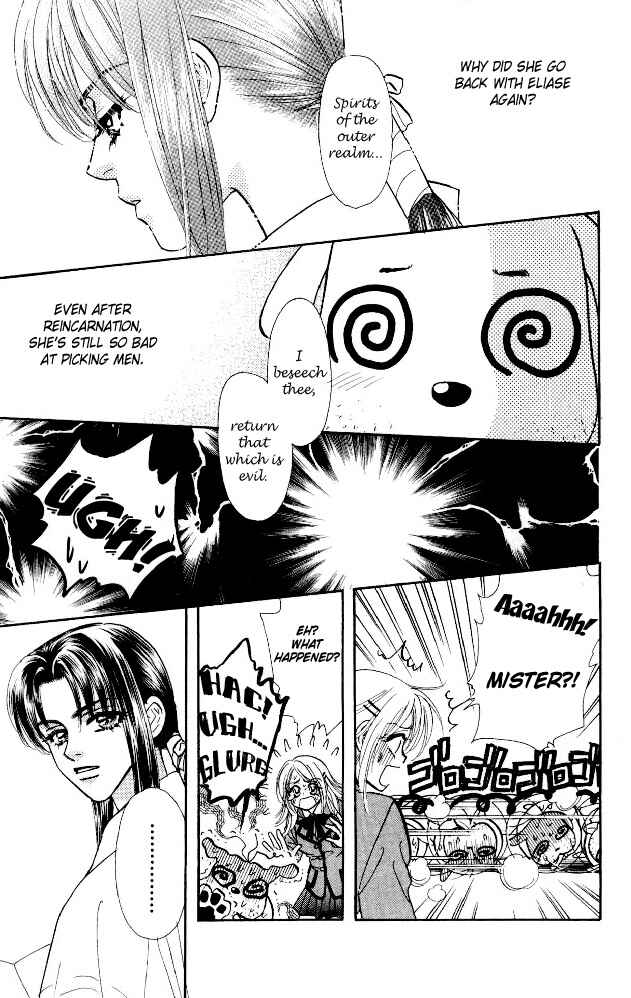 Page 31 Chapter 5 Ahiru no Oujisama