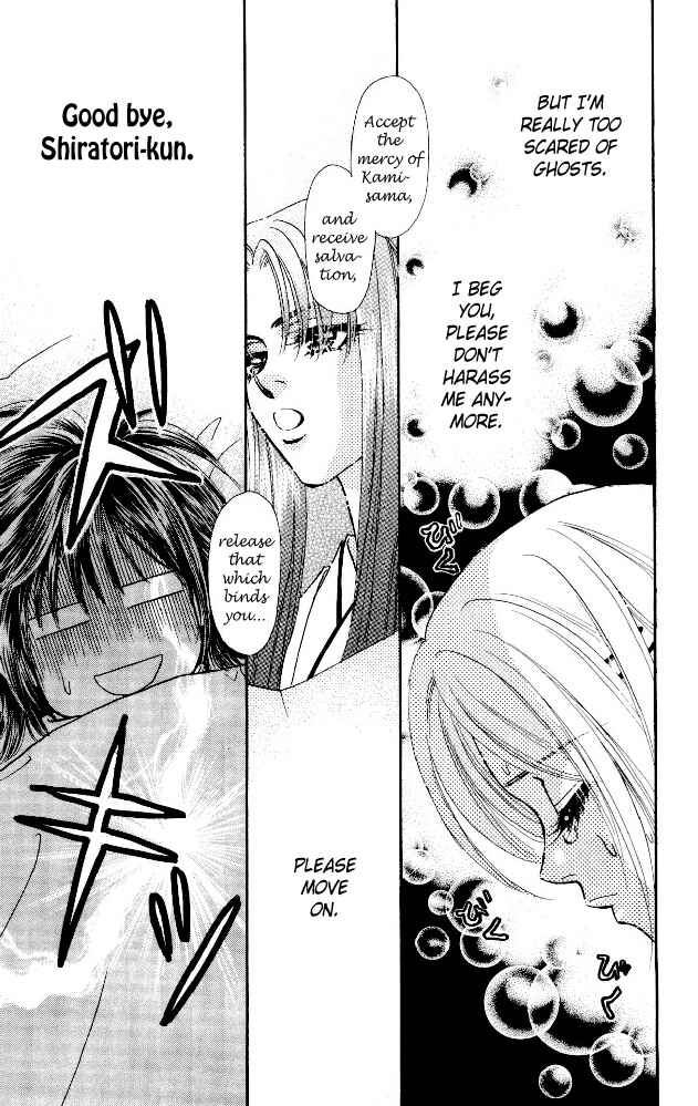 Page 33 Chapter 5 Ahiru no Oujisama