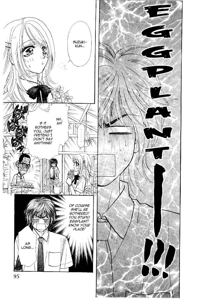 Page 11 Chapter 13 Ahiru no Oujisama