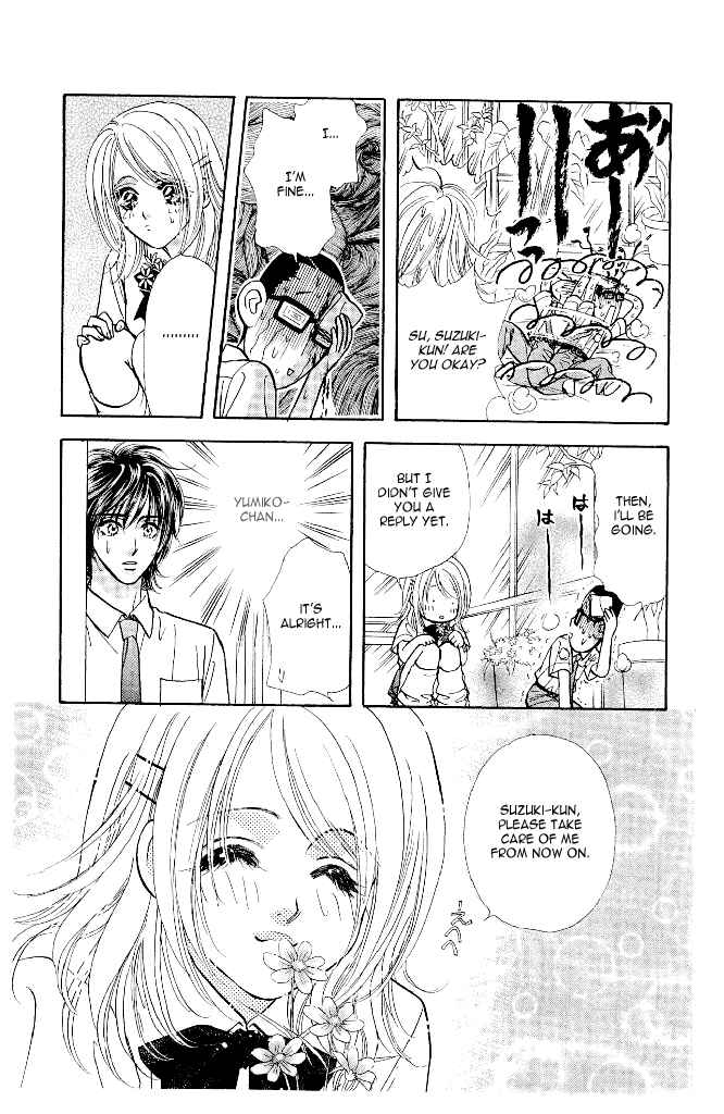Page 13 Chapter 13 Ahiru no Oujisama