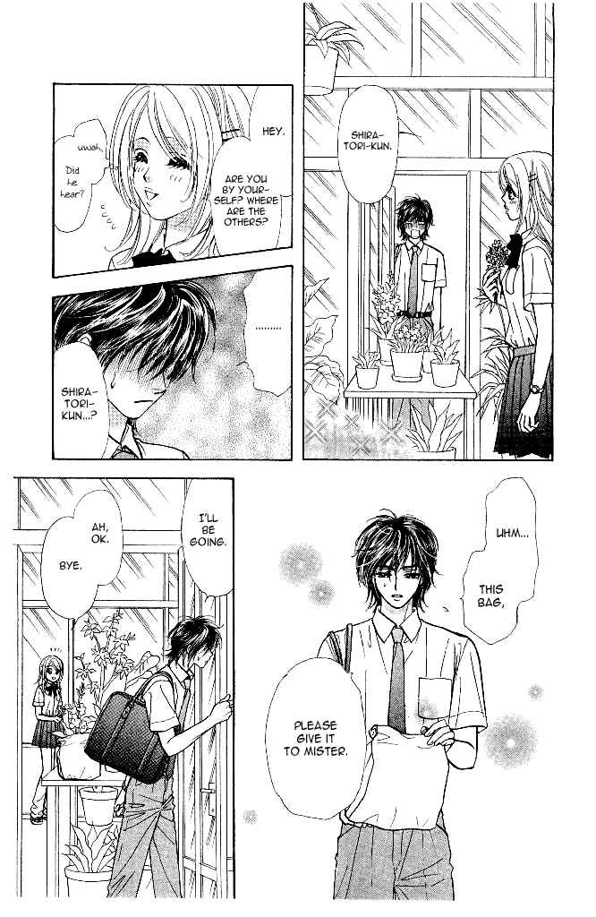 Page 15 Chapter 13 Ahiru no Oujisama