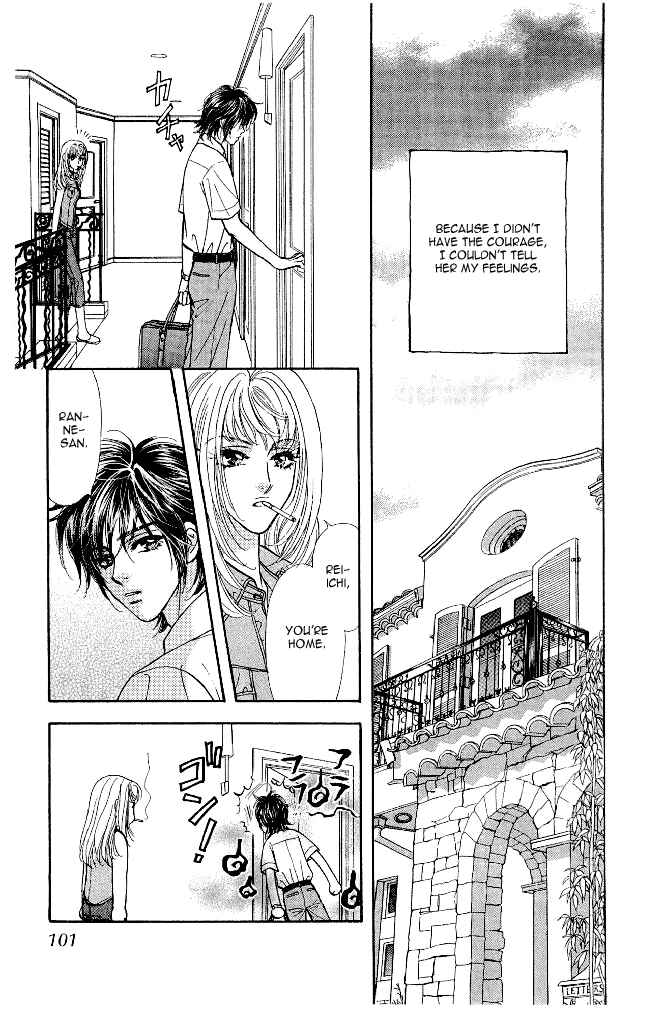 Page 17 Chapter 13 Ahiru no Oujisama