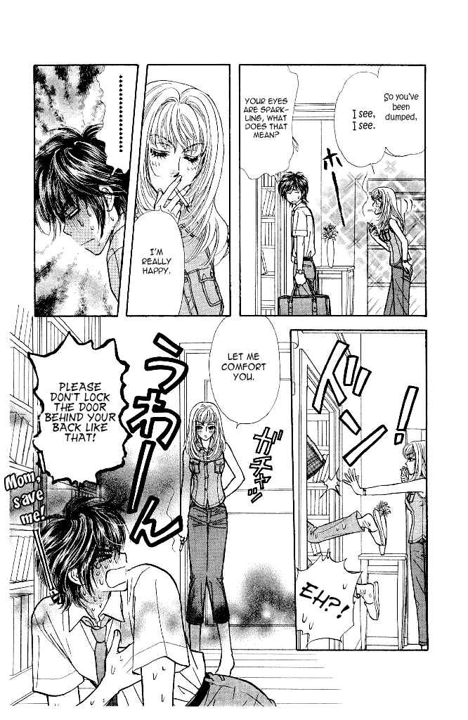 Page 19 Chapter 13 Ahiru no Oujisama