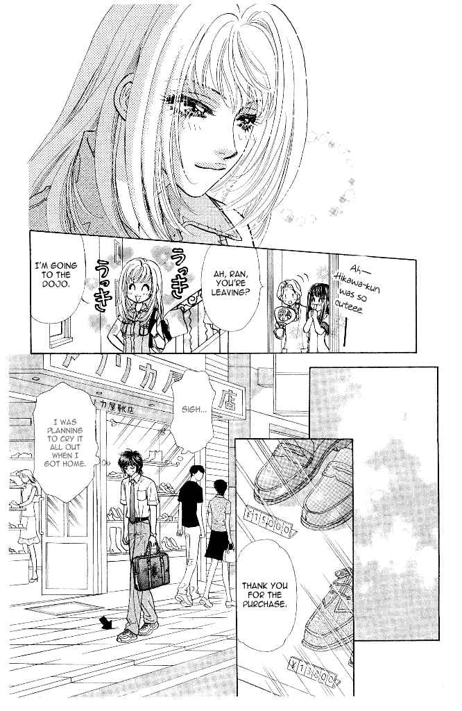 Page 22 Chapter 13 Ahiru no Oujisama