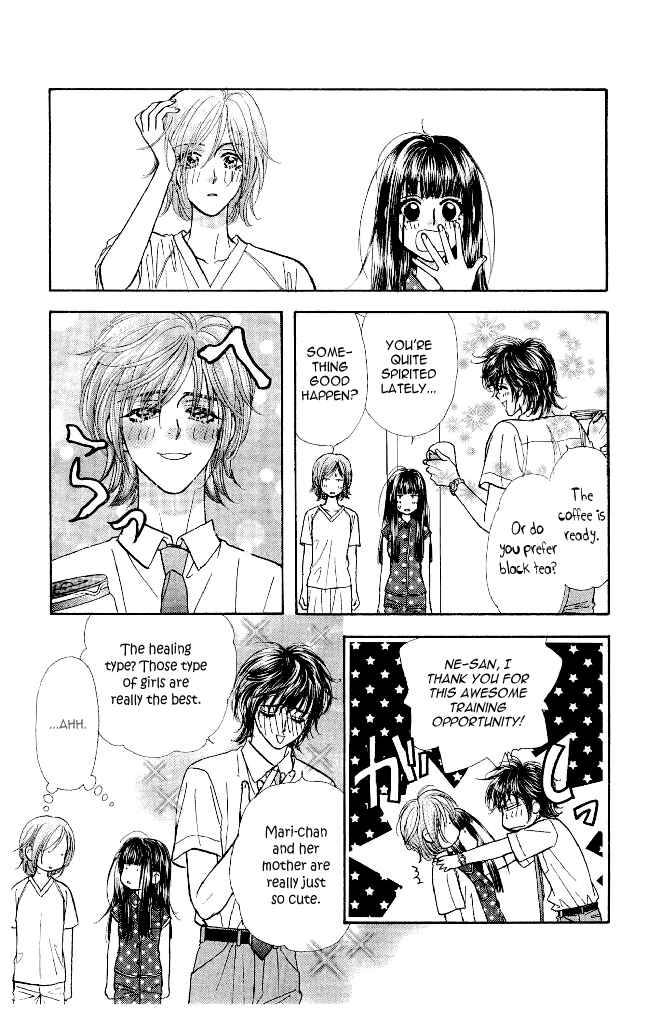 Page 3 Chapter 13 Ahiru no Oujisama