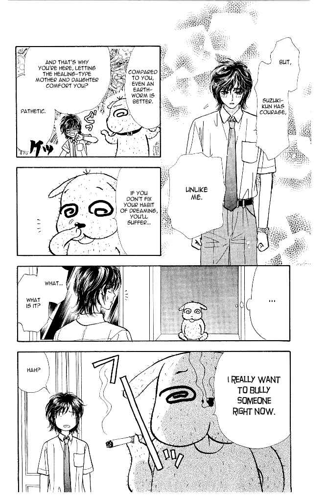 Page 32 Chapter 13 Ahiru no Oujisama