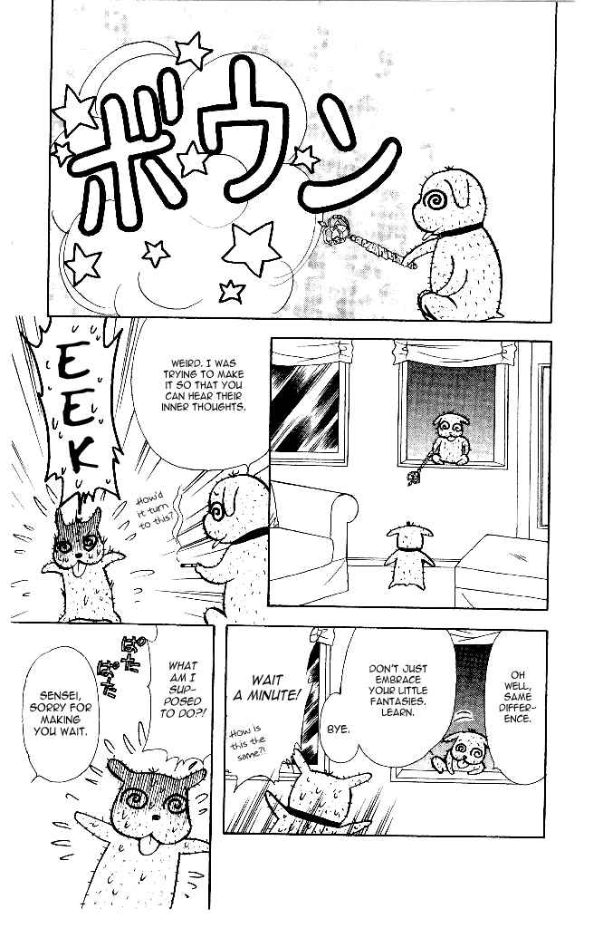 Page 33 Chapter 13 Ahiru no Oujisama