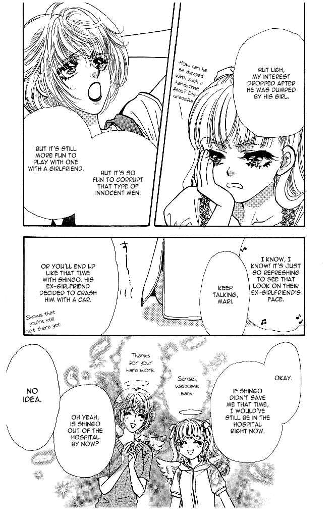 Page 37 Chapter 13 Ahiru no Oujisama