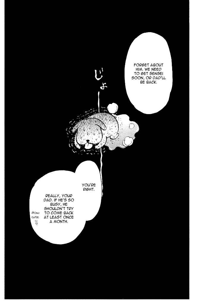 Page 38 Chapter 13 Ahiru no Oujisama