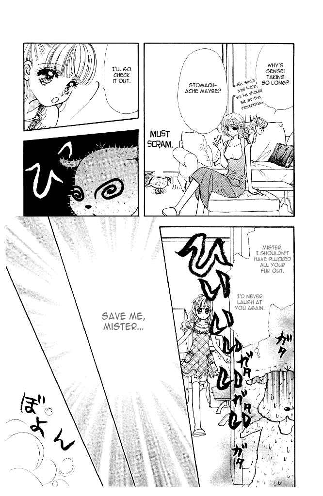Page 39 Chapter 13 Ahiru no Oujisama