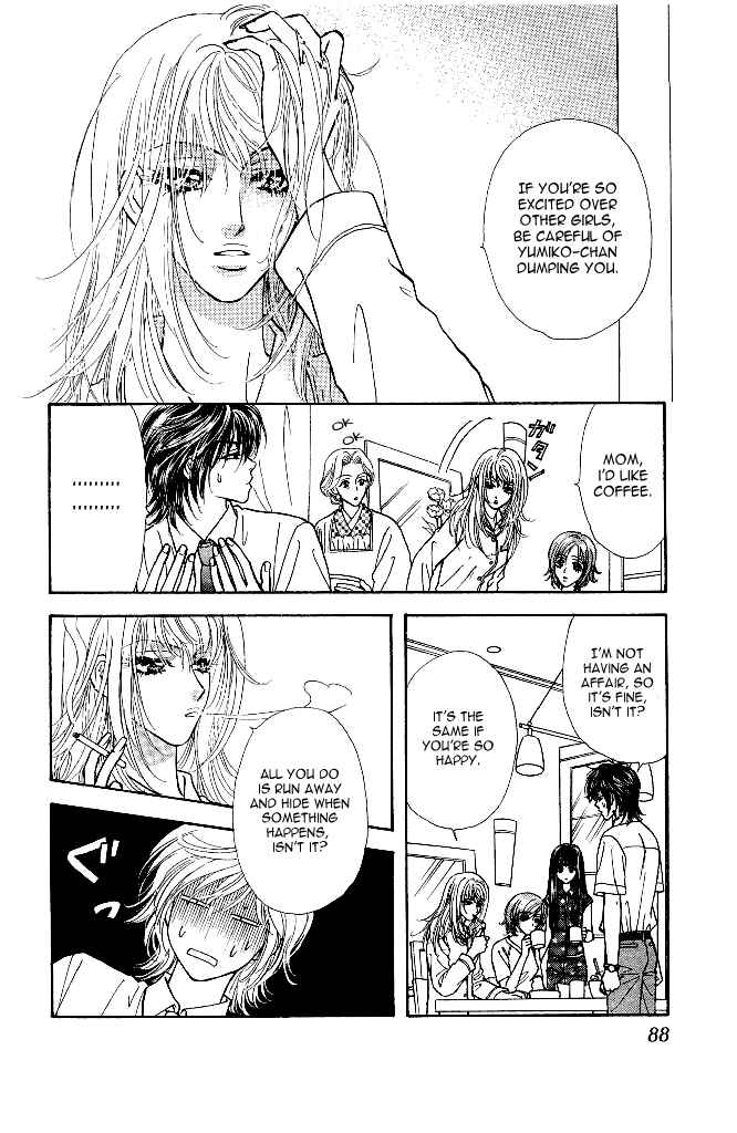 Page 4 Chapter 13 Ahiru no Oujisama