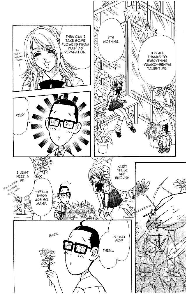 Page 6 Chapter 13 Ahiru no Oujisama