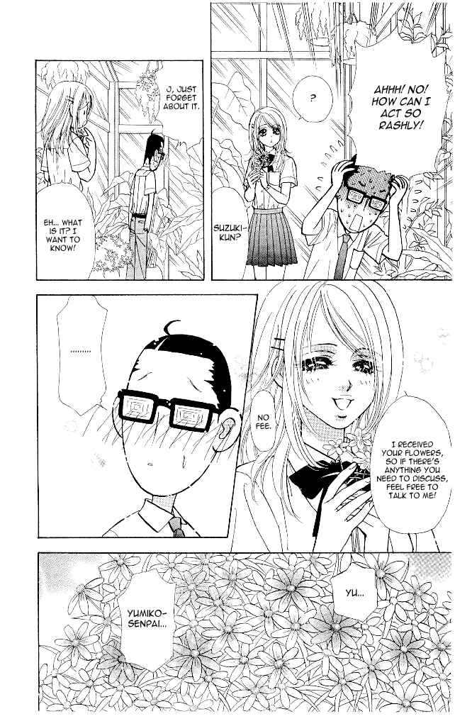 Page 8 Chapter 13 Ahiru no Oujisama