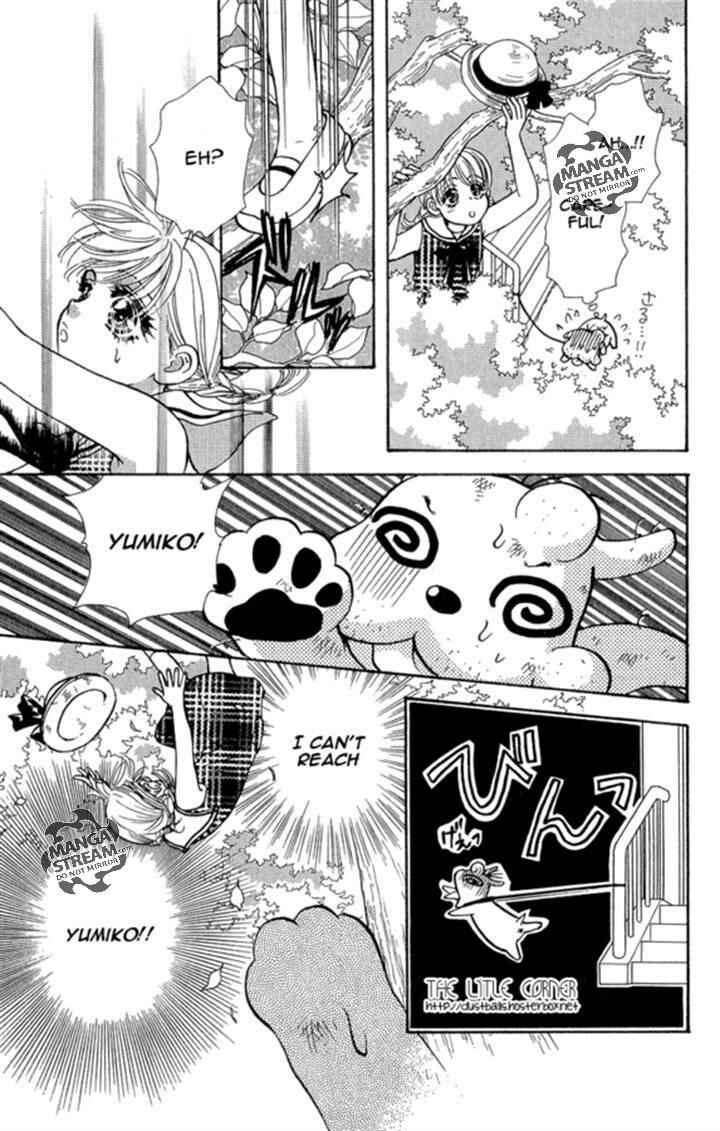 Page 17 Chapter 17 Ahiru no Oujisama