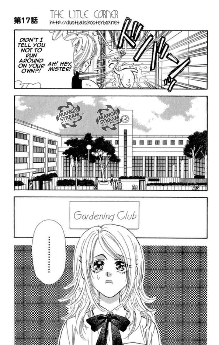 Page 24 Chapter 17 Ahiru no Oujisama