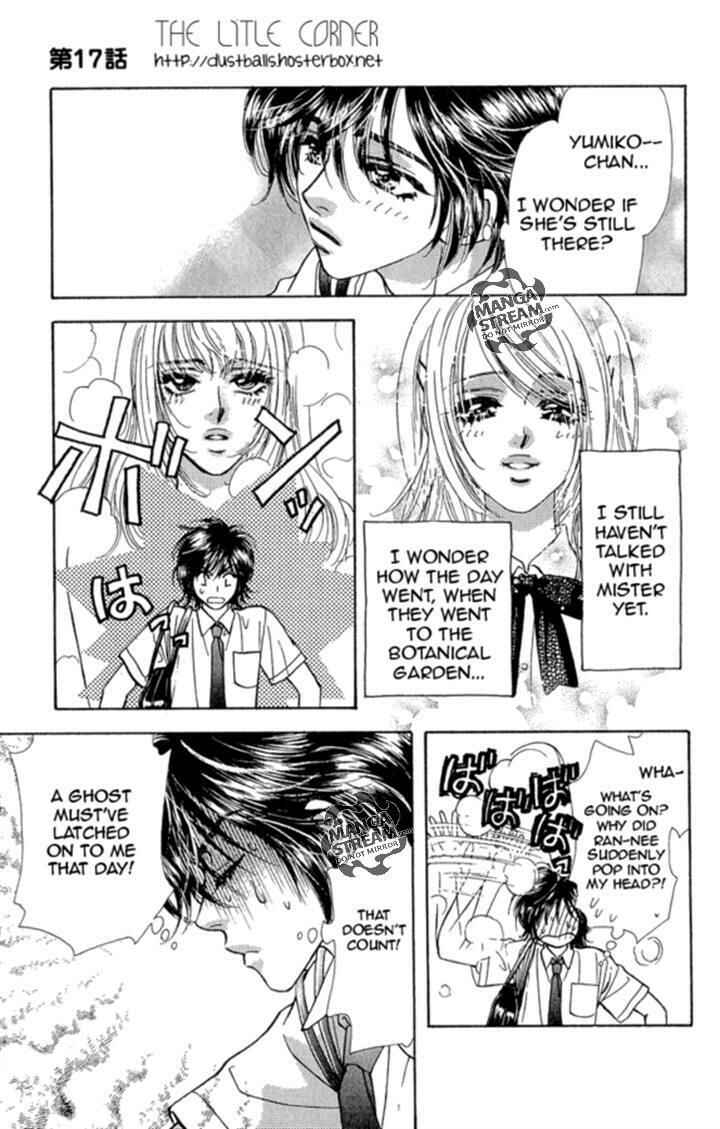 Page 30 Chapter 17 Ahiru no Oujisama
