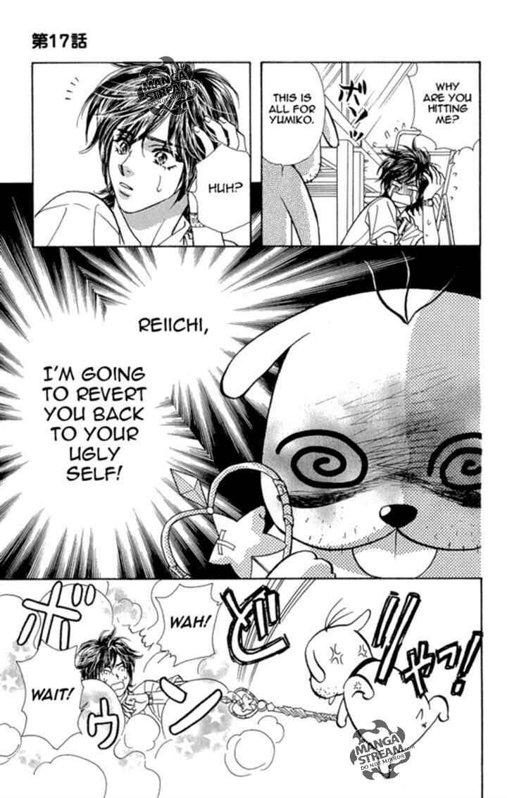 Page 32 Chapter 17 Ahiru no Oujisama