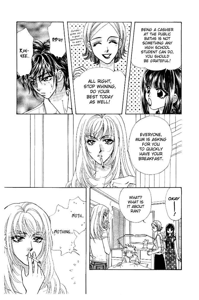 Page 11 Chapter 11 Ahiru no Oujisama