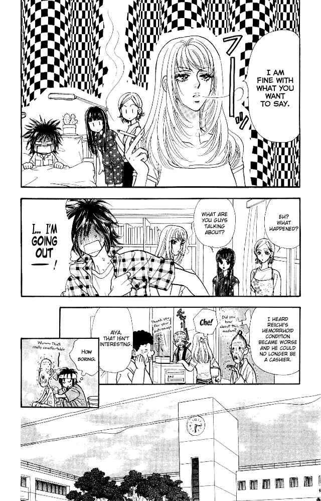 Page 12 Chapter 11 Ahiru no Oujisama
