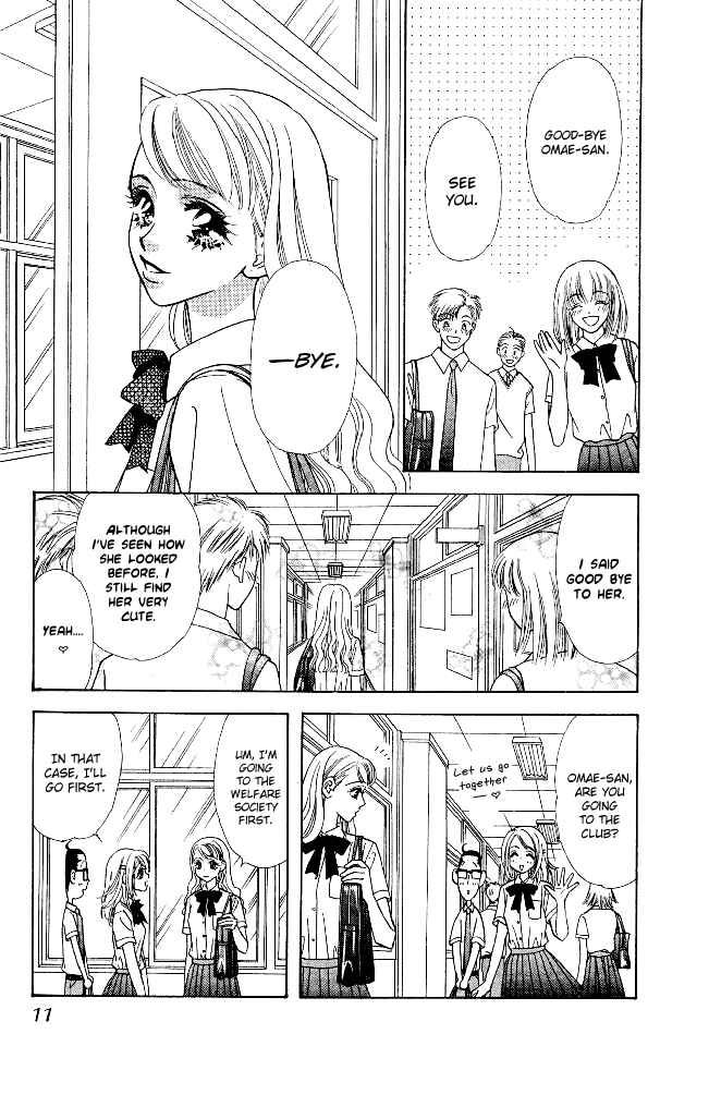 Page 13 Chapter 11 Ahiru no Oujisama
