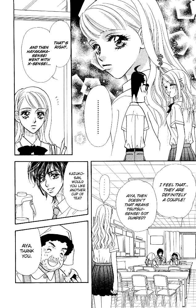 Page 14 Chapter 11 Ahiru no Oujisama